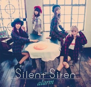Silent Siren - alarm_